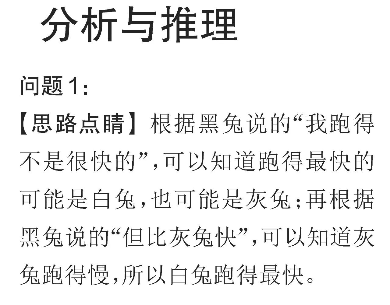 精选二四六天天好彩头，揭秘幸运数字背后的奥秘精选二四六天天彩头挂牌