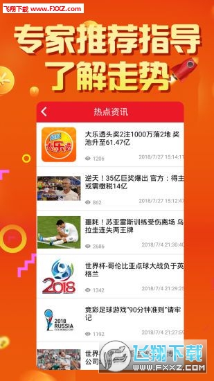 刘伯温精选料二四六天天好彩，历史与智慧的传奇刘伯温精选资料二四六天天好 wap.jrp838.icu