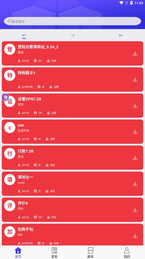 淘码心水论坛，探索编程爱好者的精神家园淘码心水主论坛