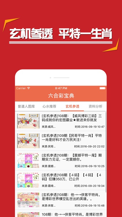 管家婆正版全年免费资料的优势管家婆全年免费资枓