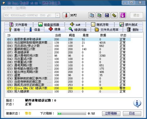 3D开机号试机号的奥秘，近三十期开奖结果深度解析3d开机号试机号近30期开奖结果查询大