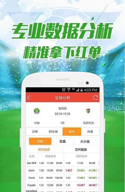 澳门六开彩开奖结果记录，历史数据与趋势分析新澳门2025开奖记录今天开奖下载