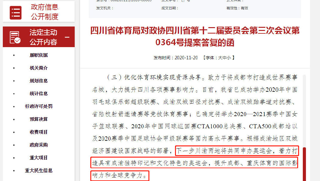 2043年奥门今晚开奖结果，探索彩票背后的故事与影响2024年奥门今晚开奖结果+开奖记录