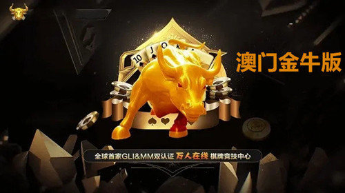 42198金牛版，探索数字背后的神秘与魅力42198金牛版网现场开吗