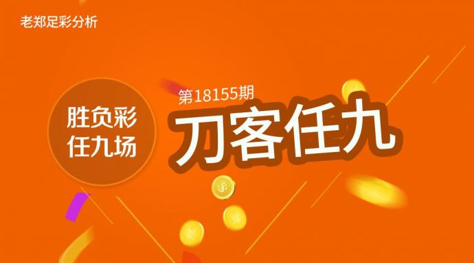 澳彩管家婆，揭秘彩票背后的神秘力量澳彩管家婆一句话赢大钱说的什么话