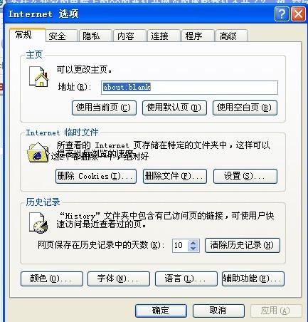 118网址之家怎么打不开了