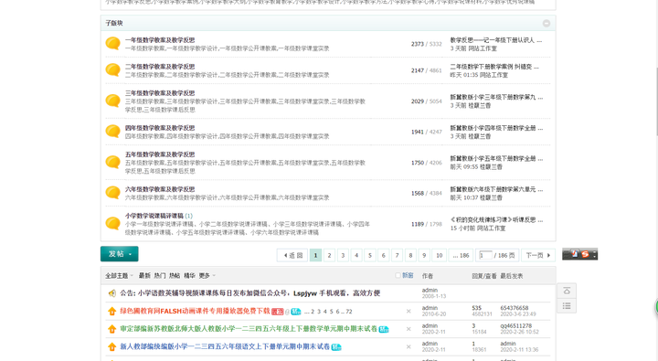 求个免费的网站，真的就这么难吗？2019年互联网资源获取现状剖析求个网站网站大全2021年的