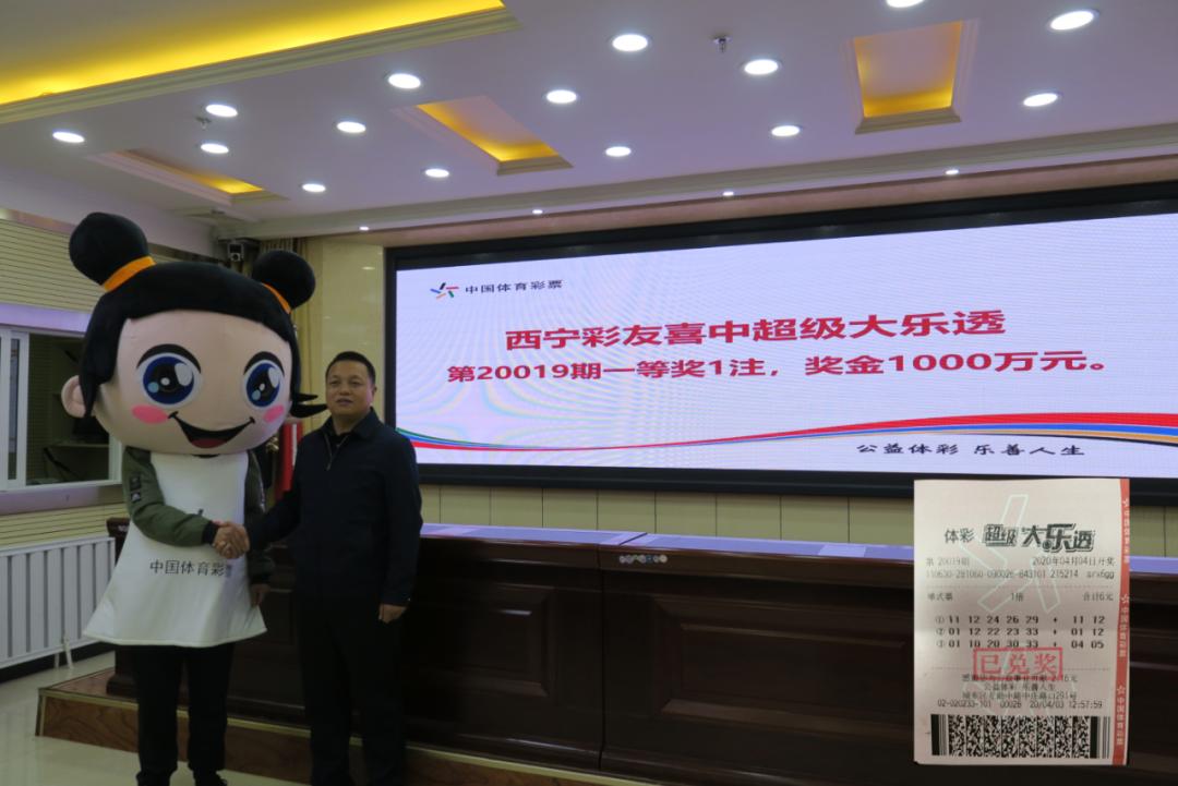 2码出特，揭秘数字彩票的奥秘与策略2码出特,期中特