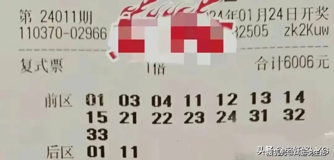 澳门2019年今晚开奖结果，揭秘幸运背后的故事澳门2021年今晚开奖结果查今天晚上开吗询表