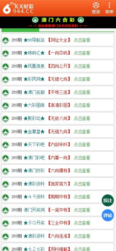 二四六图片玄机，解锁数字背后的视觉艺术与文化密码二四六图片玄机图字308资料打开
