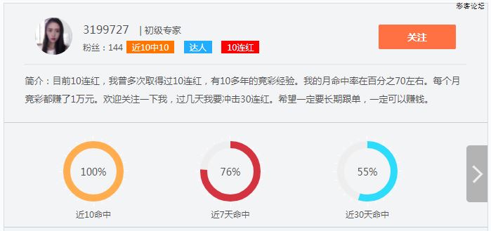 彩客网找彩98，火速出款，重塑彩票行业的信任与便捷彩客网平台