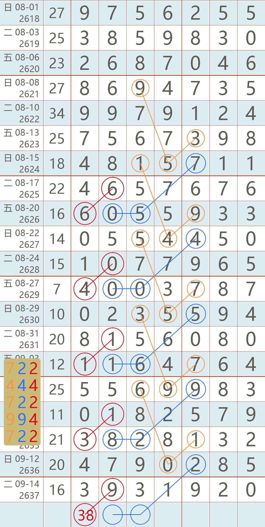 2019年香港开奖结果记录，回顾与解析2021年香港开奖结果记录查询表