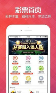 四肖三期内必出一，揭秘彩票预测的奥秘