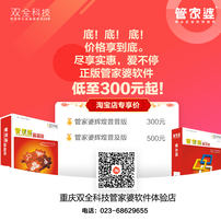 2034澳门管家婆大全免费，揭秘与解析2023澳门管家婆大全免费8123
