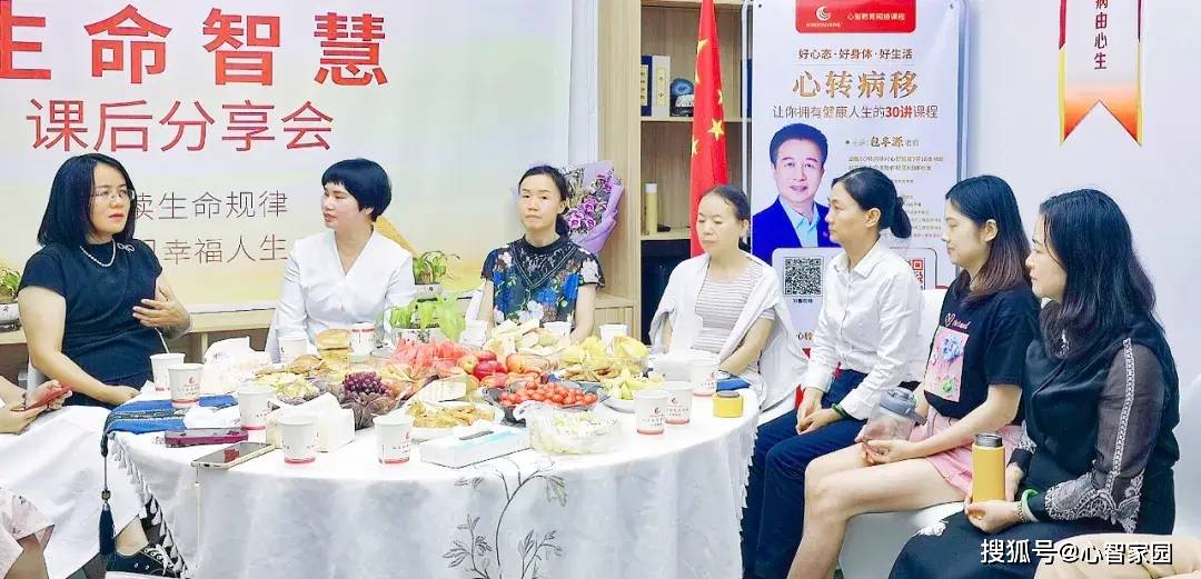 好日子高手心水论坛，探索智慧生活的艺术好日子高手心水心论坛