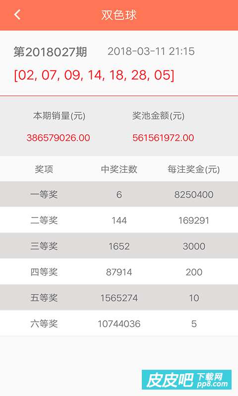 新奥全部开奖记录查询，揭秘彩票界的大数据时代新奥全部开奖记录查询香港