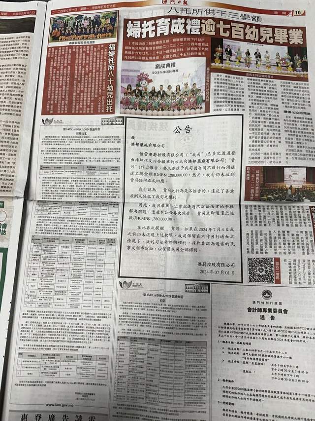 马会传真1326-CC，探索赛马世界的神秘与魅力马会传真13262cc使用方法