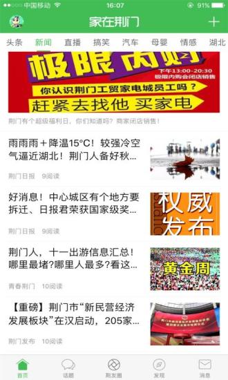 新奥正版全年免费资料，解锁智慧生活的钥匙新奥彩报纸