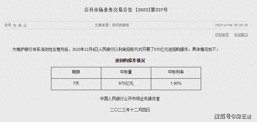澳门今晚一肖必中，揭秘博彩背后的智慧与策略