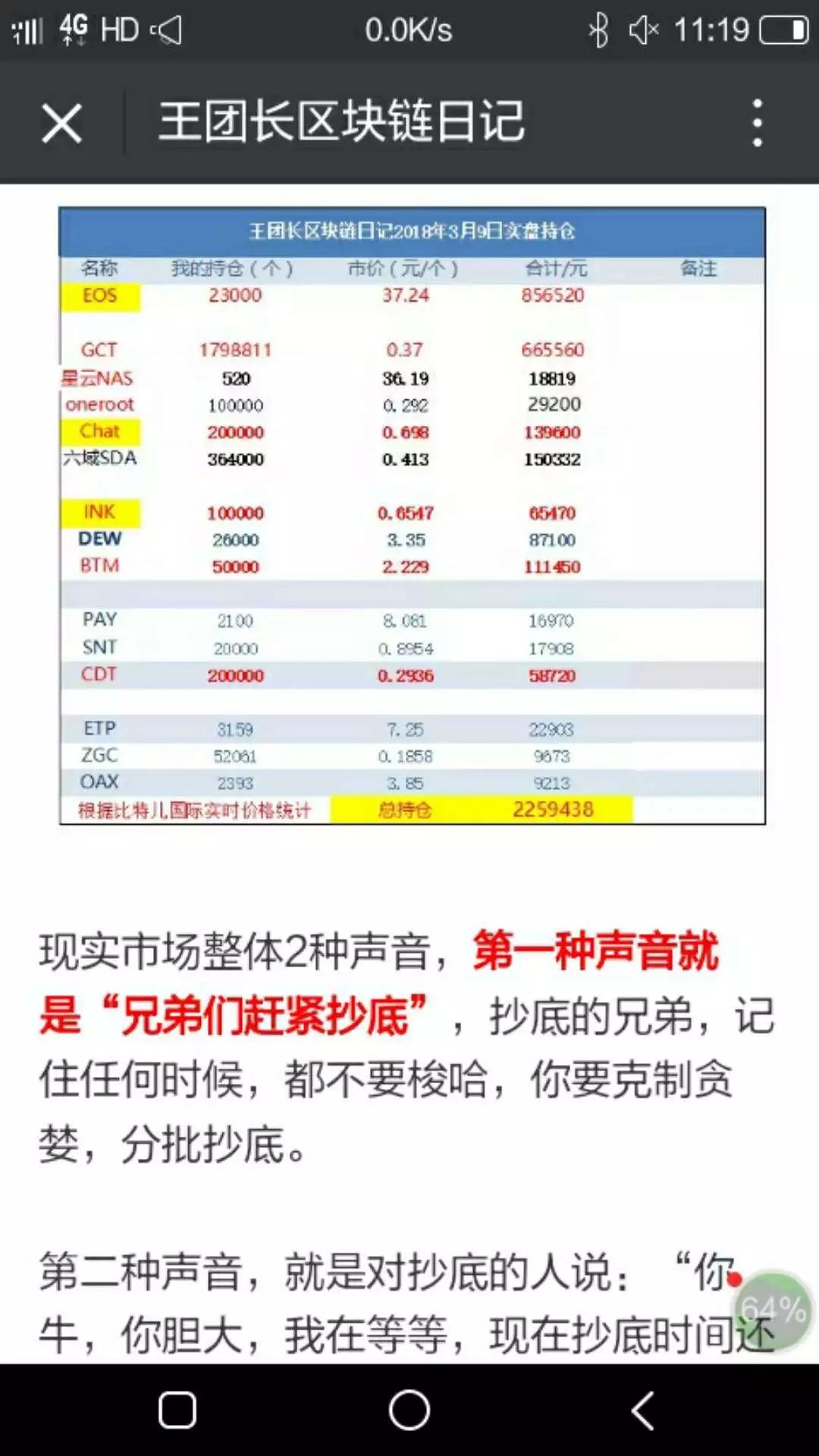 6合彩开奖结果，揭秘彩票背后的故事排三开奖号码开奖结果最新
