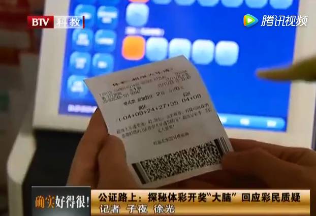 今晚六给彩开奖号码，揭秘彩票背后的故事与技巧今晚六给彩开奖号码 今天晚上
