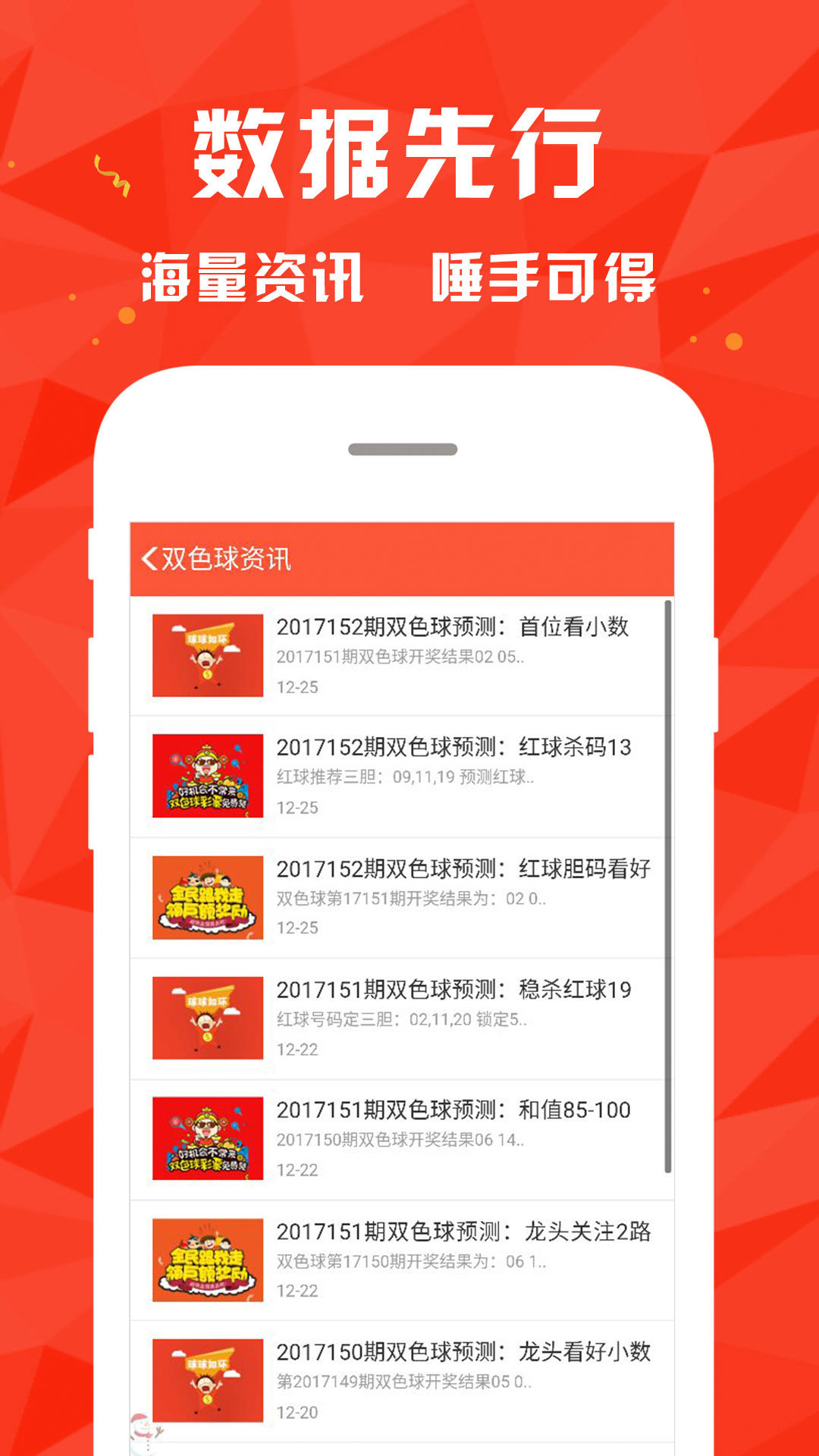 629458澳彩资料大全，揭秘彩票背后的秘密626969澳彩资料大全2021期42917玄幽笑话