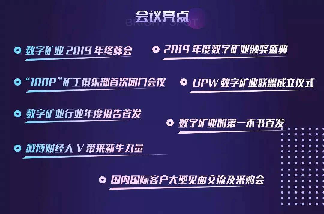 比思论坛最新地址，探索数字时代的交流平台比思论坛如何充值会员