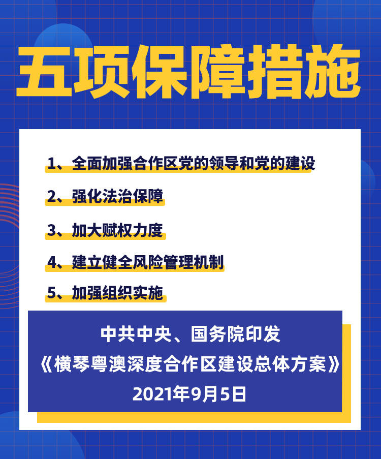 2043澳门资料大全正版168，探索澳门的深度与广度2025澳门正版免费全年资料大全旅游团