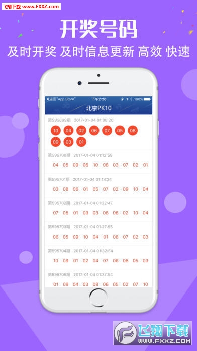 红姐彩图，揭秘彩票背后的故事红姐彩图图库大全彩图介绍