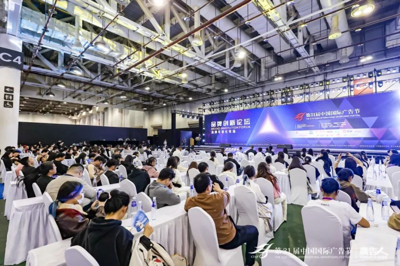 喜博论坛，汇聚智慧，共筑未来喜博会是做什么的