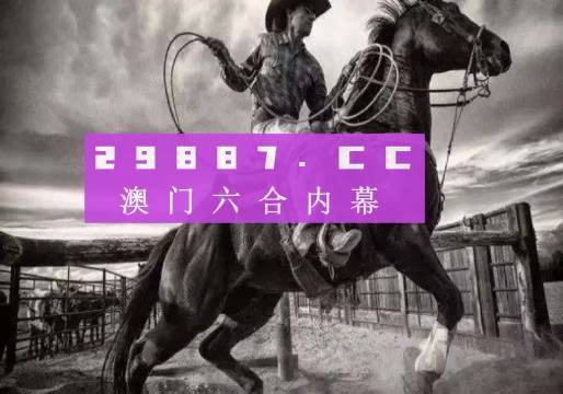 新跑狗高清彩图，揭秘赛犬世界的魅力与奥秘新跑狗高清跑狗图彩图