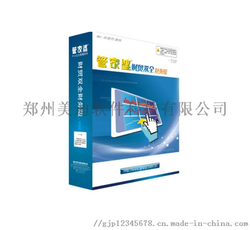 管家婆正版全年免费资料，揭秘财富管理的智慧与奥秘