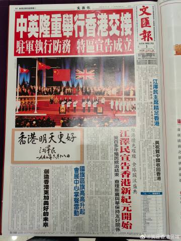 香港太阳报，见证历史变迁的传媒先锋香港太阳报官网