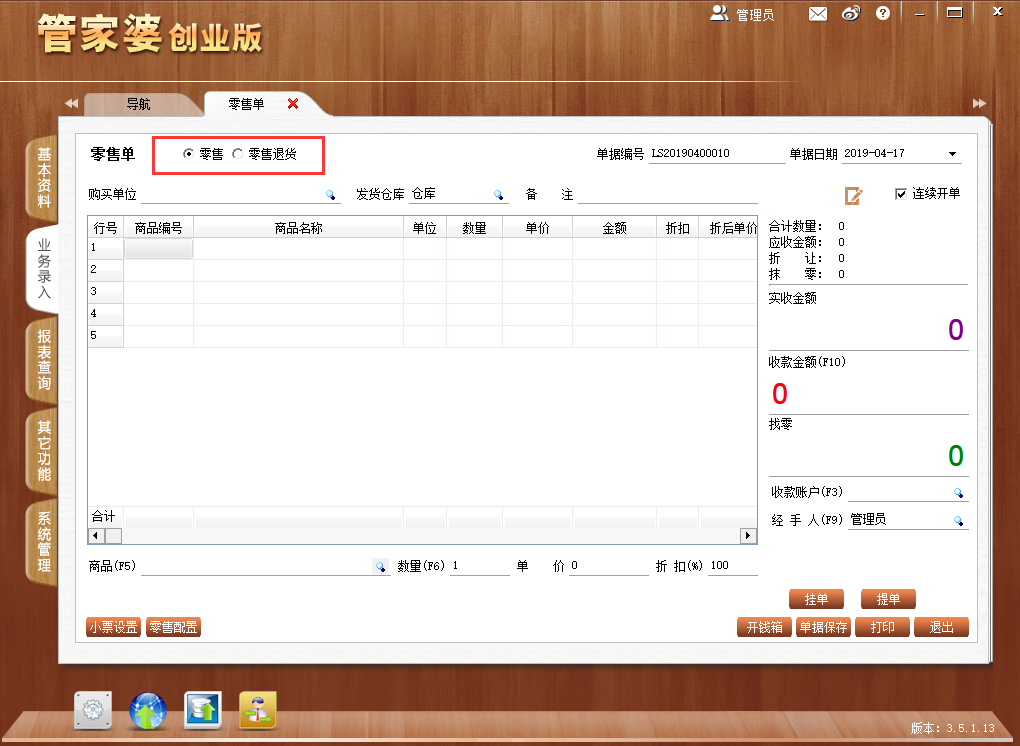 2019管家婆全年免费资料，揭秘彩票背后的智慧与策略