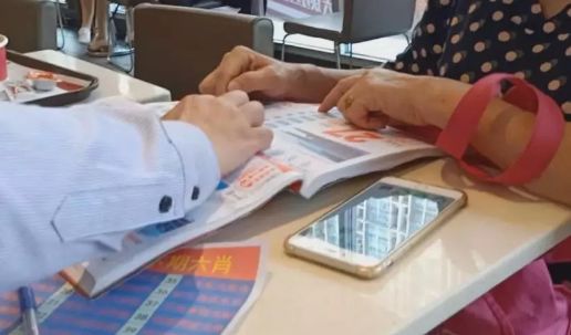 2037年香港历史开奖号码记录，揭秘与回顾2023香港历史开奖号码记录v
