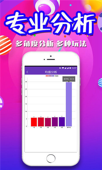 2048澳门管家婆资料大全免费，揭秘博彩业的幕后与未来趋势