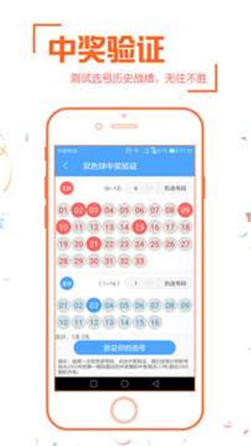 乐彩网17502原创专业电脑版，解锁数字彩票新境界乐彩网17500原创专业电脑版乐彩网双色球