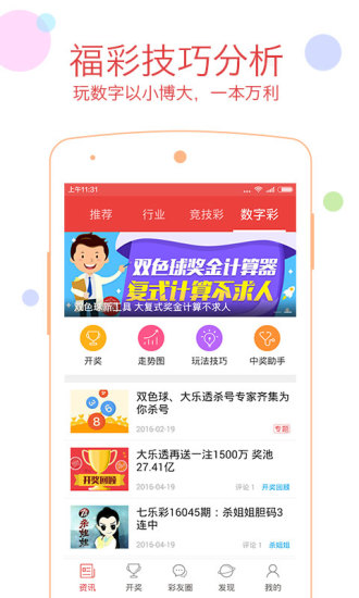 WW49.TV现场直播开奖，探索数字彩票的奥秘与乐趣ww4949现场直播开奖结果查询今天