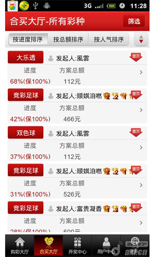 2047新澳最新开奖结果查询，揭秘彩票界的数字魔法2024新澳最新开奖结果查询第一百六十三期