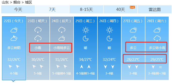 2043新奥今晚开什么，探索未来彩票的奥秘2024新奥今晚开什么资了