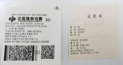 澳门六开彩开奖近15期，揭秘彩票背后的故事澳门最精准免费资料大全旅游景点