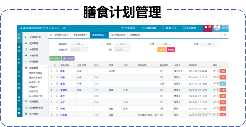 2019年买特马最准网站，揭秘彩票预测的真相与策略