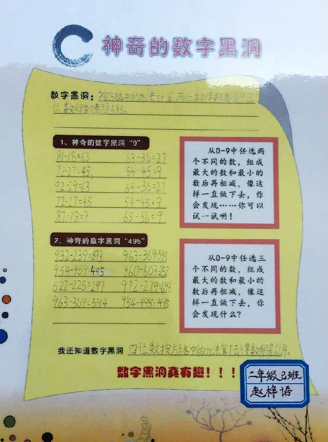 最准确的马报彩图，揭秘彩票背后的数字奥秘最准确的马报彩图怨天怨地地怪别人