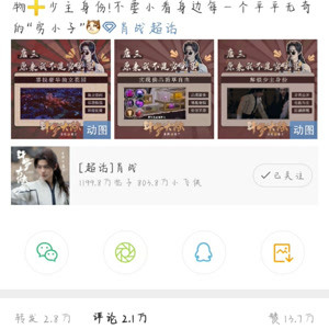 管家婆一肖资料大全，揭秘十二生肖的奥秘与智慧