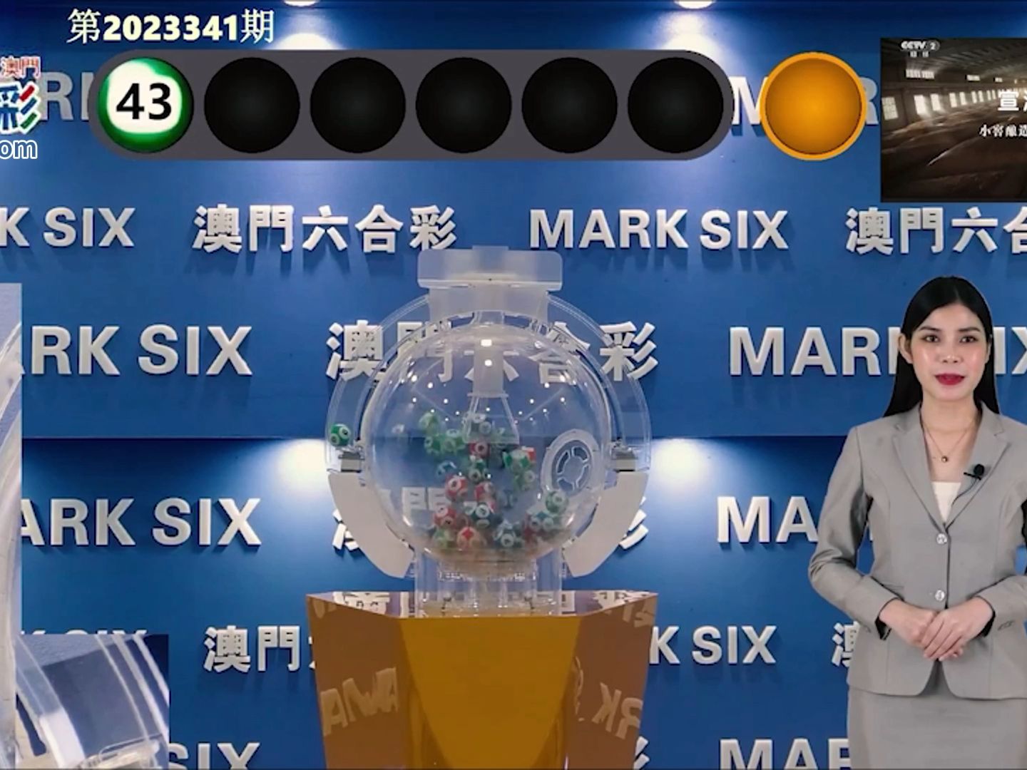 新澳彩开奖结果2037年历史记录查询新澳门开奖结果