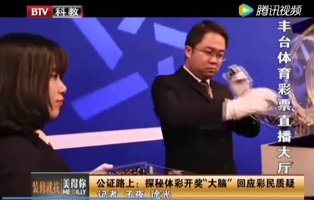 本港台六现场开奖结果，揭秘彩票背后的故事本港台六现场开奖结果今天