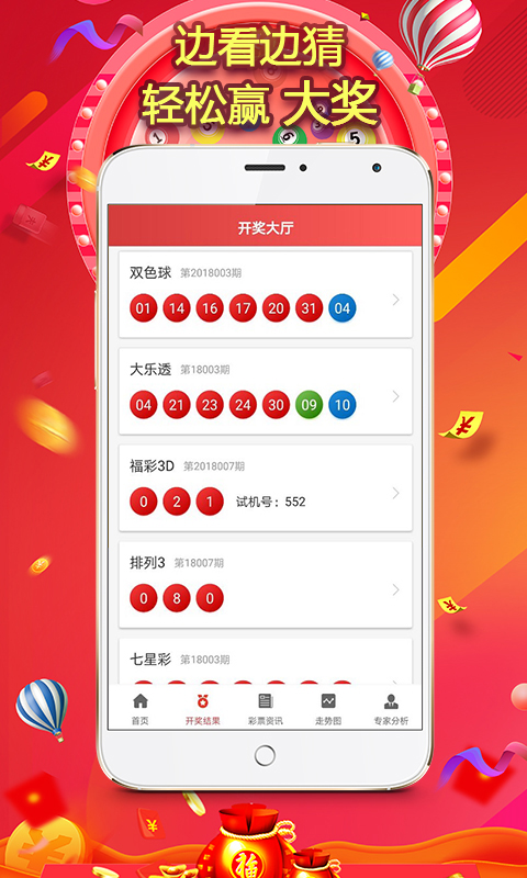 487王中王的神秘鉄算盘,揭开开奖结果的真相4887王中王鉄算盘开奖结果b+268222-最火手机站