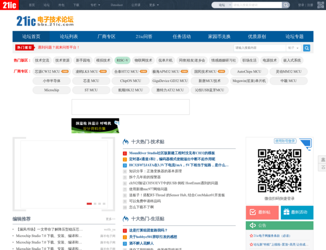 1.什么是CC网址之家？118网址之家 论坛 192.168.0.1
