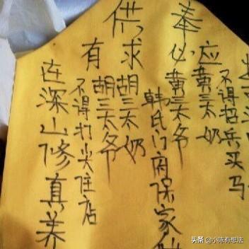 黄大仙精准资料免费大全，探寻神秘信仰与文化传承黄大仙精准资料大全免费应用亮点及优势亮点