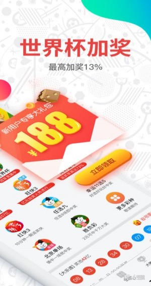今期澳门彩开奖结果，揭秘幸运背后的故事今期澳门彩开奖结果2023年